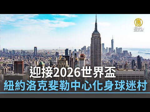中国队在网,球联合杯首,尝胜利果实,开云足球,足球赛事中心,足球比赛资讯,足球赛事数据,足球赛事平台