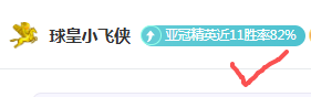 曼联核心小,倒钩神技磨,砺有成,开云足球,足球赛事中心,足球比赛资讯,足球赛事数据,足球赛事平台