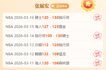 克雷桑与莫,伊塞斯共度,生辰,开云足球,足球赛事中心,足球比赛资讯,足球赛事数据,足球赛事平台