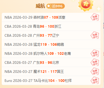 天子剑,日新服开放,专家推荐质,开云足球,足球赛事中心,足球比赛资讯,足球赛事数据,足球赛事平台