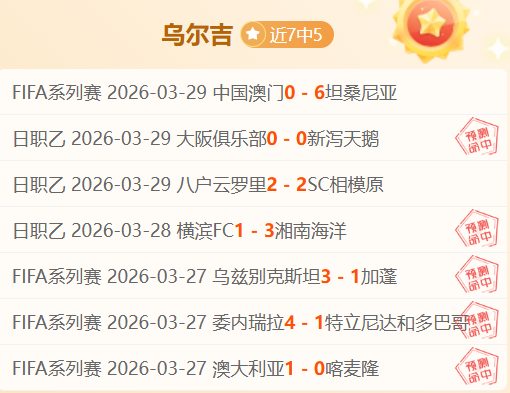 巴甲维多利,亚主场预测,大乐透期号,开云足球,足球赛事中心,足球比赛资讯,足球赛事数据,足球赛事平台