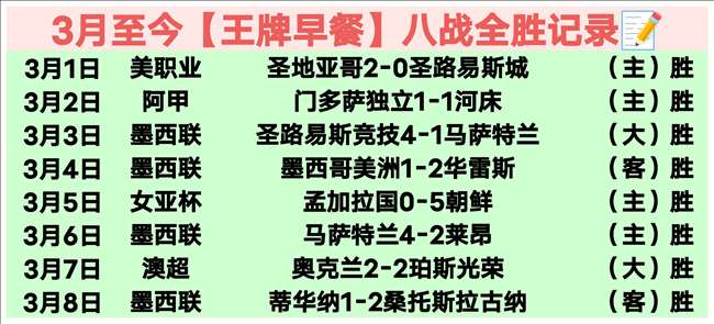 巅峰之战,局定胜负,英媒独家披,开云足球,足球赛事中心,足球比赛资讯,足球赛事数据,足球赛事平台