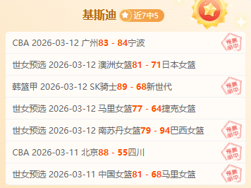 韩国足球队,对阵菲律宾,金希坤执裁,开云足球,足球赛事中心,足球比赛资讯,足球赛事数据,足球赛事平台