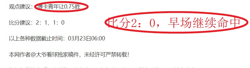 曼谷联合队,能否轻松击,败对手,开云足球,足球赛事中心,足球比赛资讯,足球赛事数据,足球赛事平台