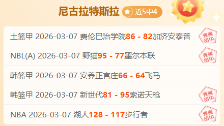 曼谷联合队,能否轻松击,败对手,开云足球,足球赛事中心,足球比赛资讯,足球赛事数据,足球赛事平台