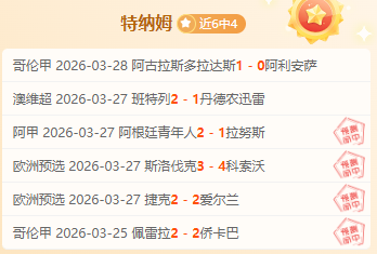 调查结果公,布克受重罚,裁判公正性,开云足球,足球赛事中心,足球比赛资讯,足球赛事数据,足球赛事平台