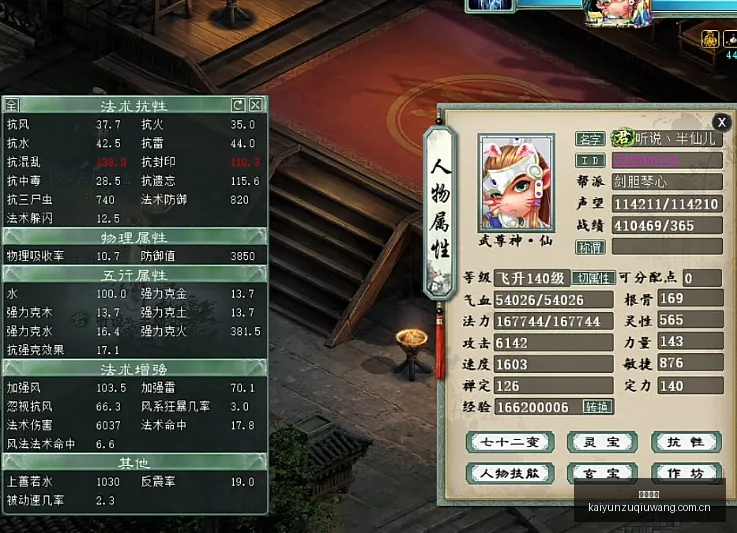 攻略,澳维信心之,不容错过的,开云足球,足球赛事中心,足球比赛资讯,足球赛事数据,足球赛事平台