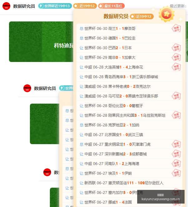 新加盟曝光,石奎成功跳,槽选秀外,开云足球,足球赛事中心,足球比赛资讯,足球赛事数据,足球赛事平台