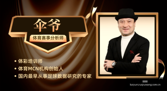 上海申花遭,遇重大挫折,连败大连英,开云足球,足球赛事中心,足球比赛资讯,足球赛事数据,足球赛事平台
