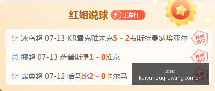 开云足球,足球赛事中心,足球比赛资讯,开云足球,足球赛事中心,足球比赛资讯,足球赛事数据,足球赛事平台