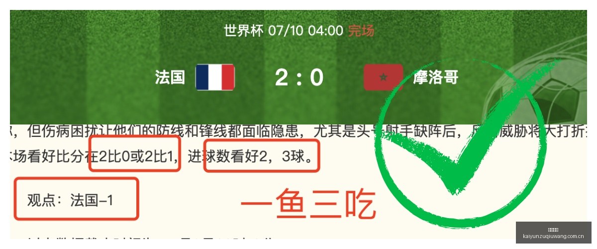年最全对比,健行科技大,学与裕隆納,开云足球,足球赛事中心,足球比赛资讯,足球赛事数据,足球赛事平台