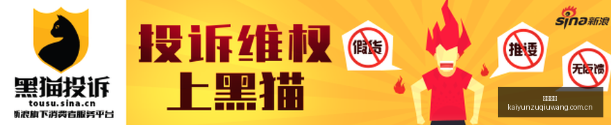 篮球传奇科,比父亲乔,布莱恩特逝,开云足球,足球赛事中心,足球比赛资讯,足球赛事数据,足球赛事平台