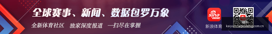 国安队,力克浦项铁,亚冠首战告,开云足球,足球赛事中心,足球比赛资讯,足球赛事数据,足球赛事平台
