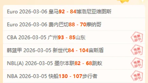 “泰国代表团团长苏披实·萨迈希托在亚冬会专访中分享体育促进亚洲文化交流”