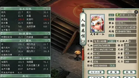 2026攻略：澳维信心之战，不容错过的精彩剧本解析