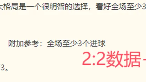 开云足球 094633 44