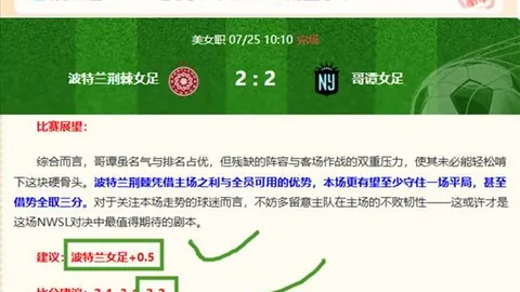 2026赛季泰格雷主场强势解析足球赛事中心：近20战12胜，不容错过