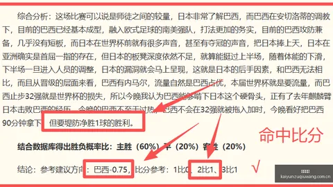2026年最全对比足球赛事中心：健行科技大学与裕隆納智捷数据
