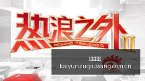 德国队长：聚勒失误致损失，全力冲刺争拿六分