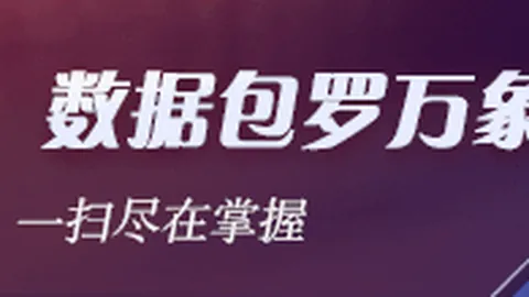 梅西：范戴克眼中的头号强敌，他可能成就足球史上的传奇巨星